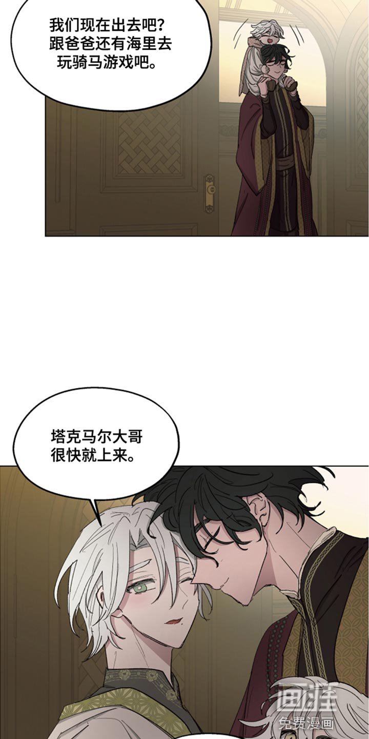 第78章：【第二季】挨刀子