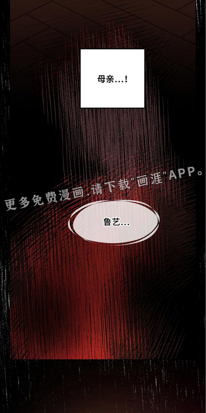 第78章：【第二季】挨刀子
