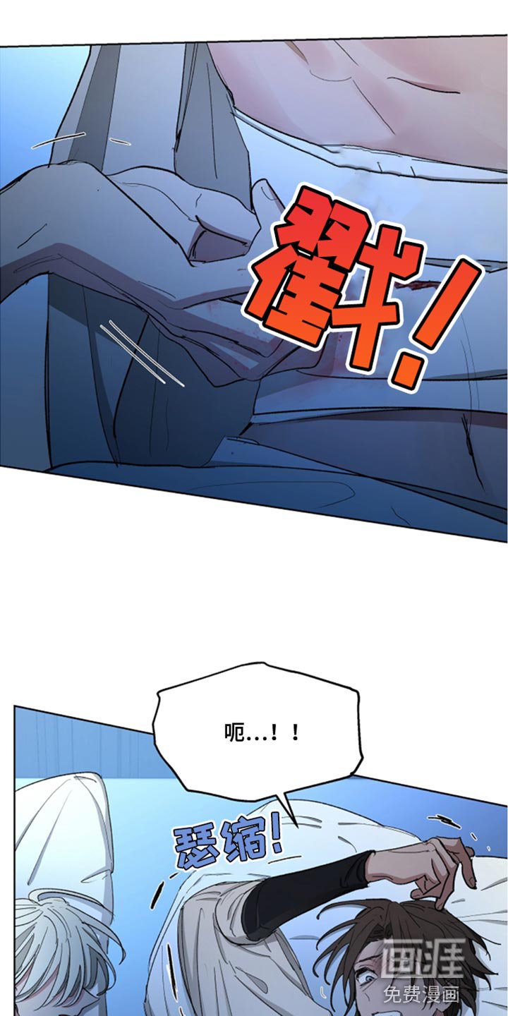 第79章：【第二季】无能的废物