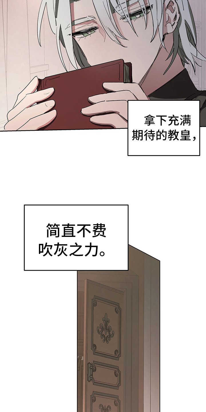 第8章：症状