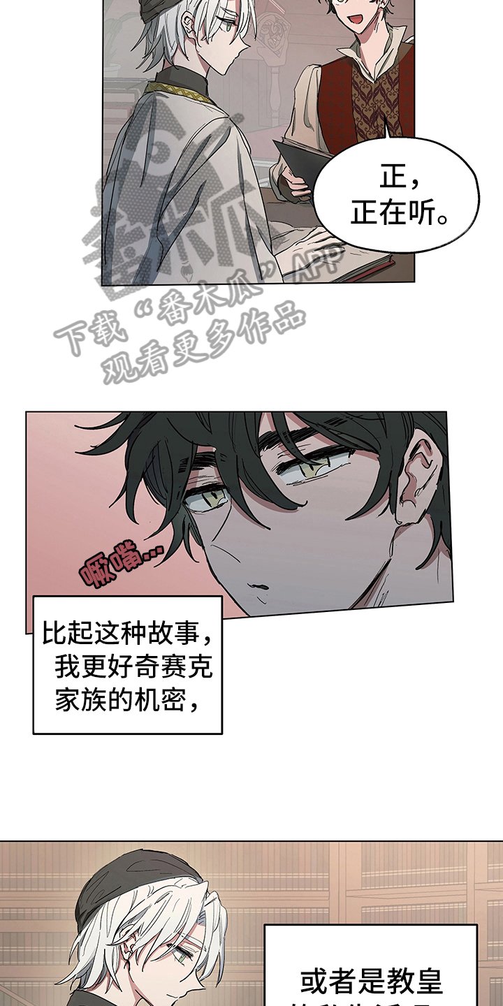 第8章：症状