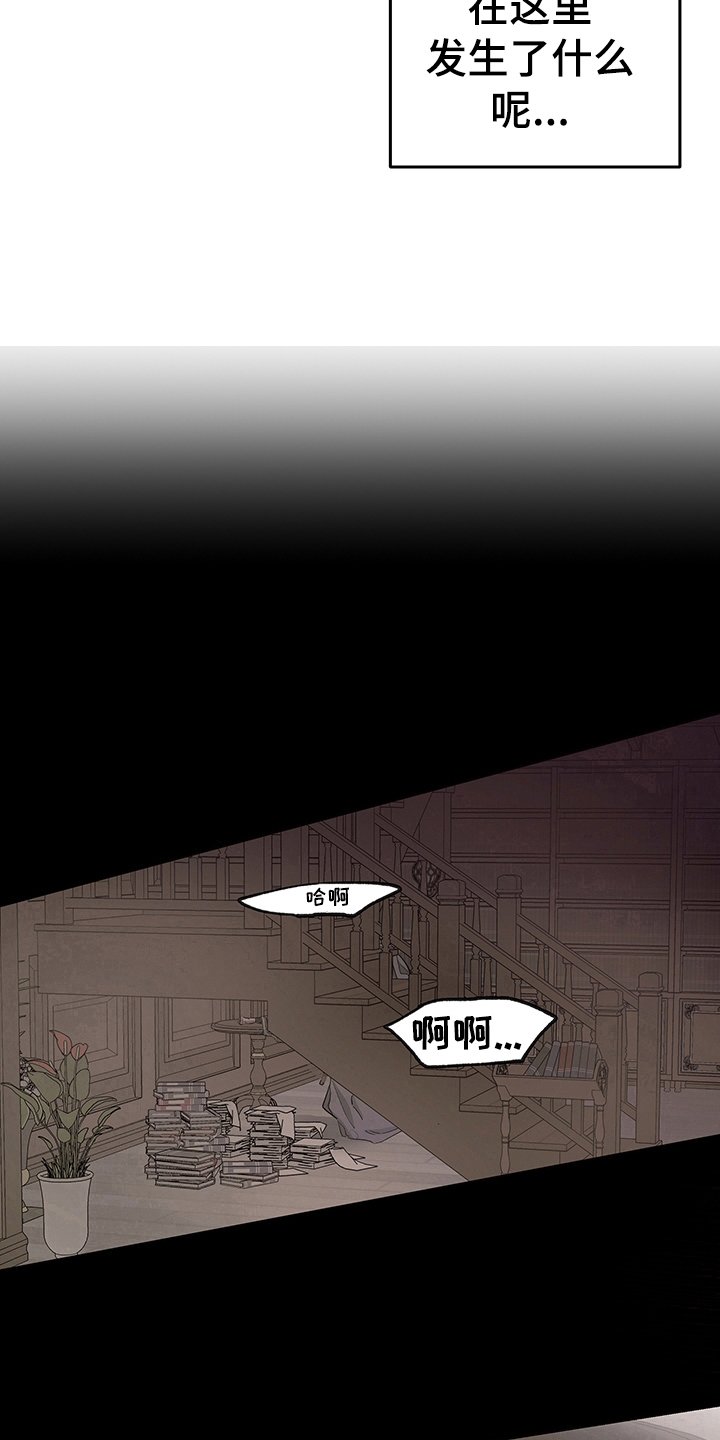 第8章：症状