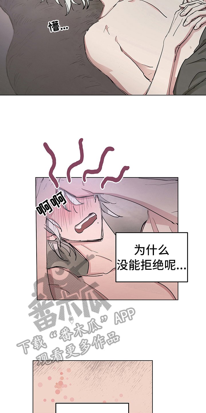 第8章：症状