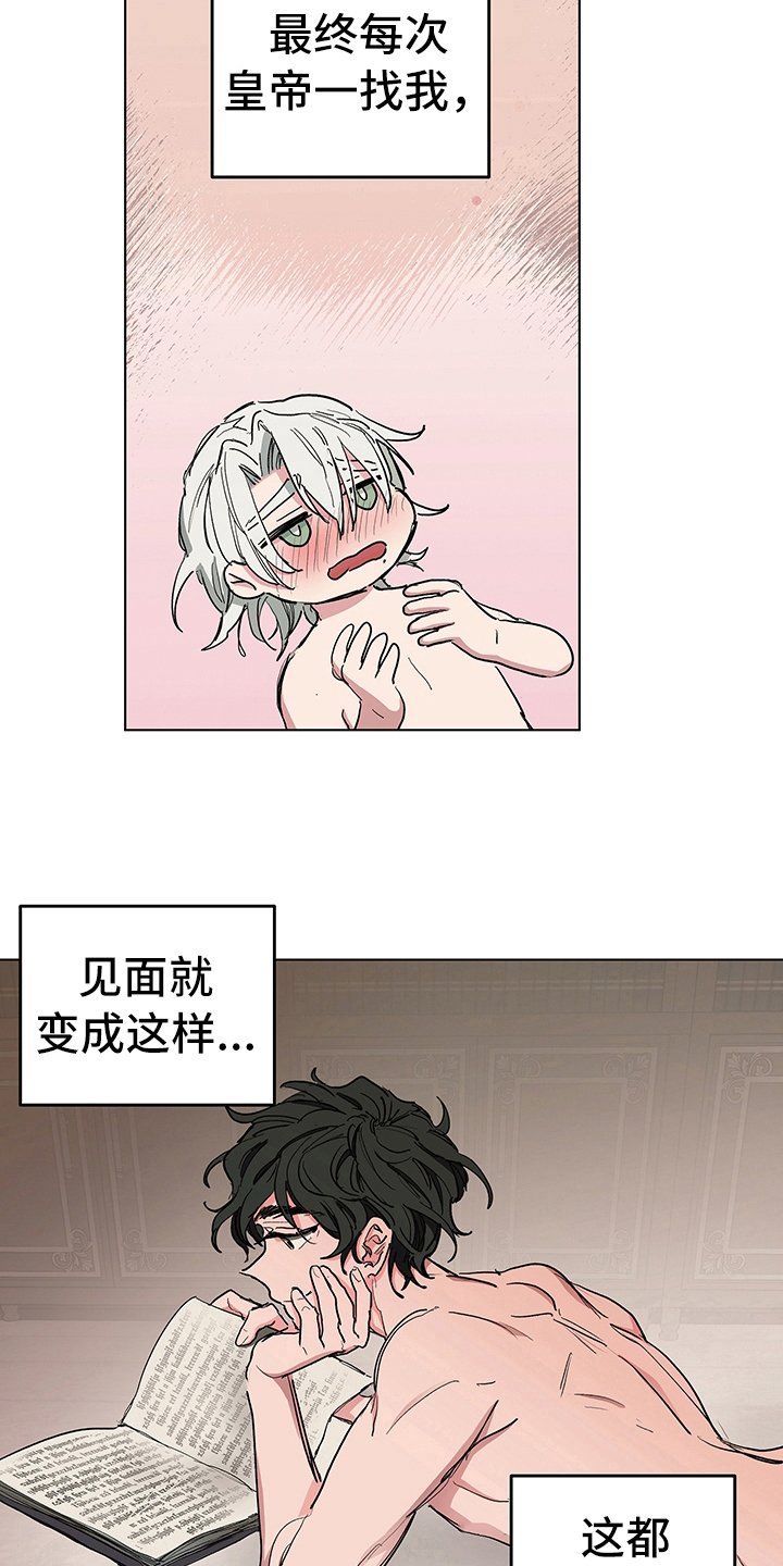 第8章：症状