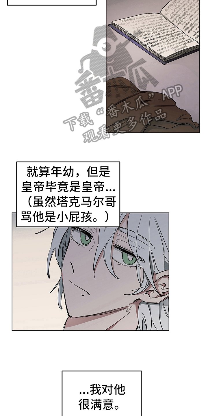 第8章：症状