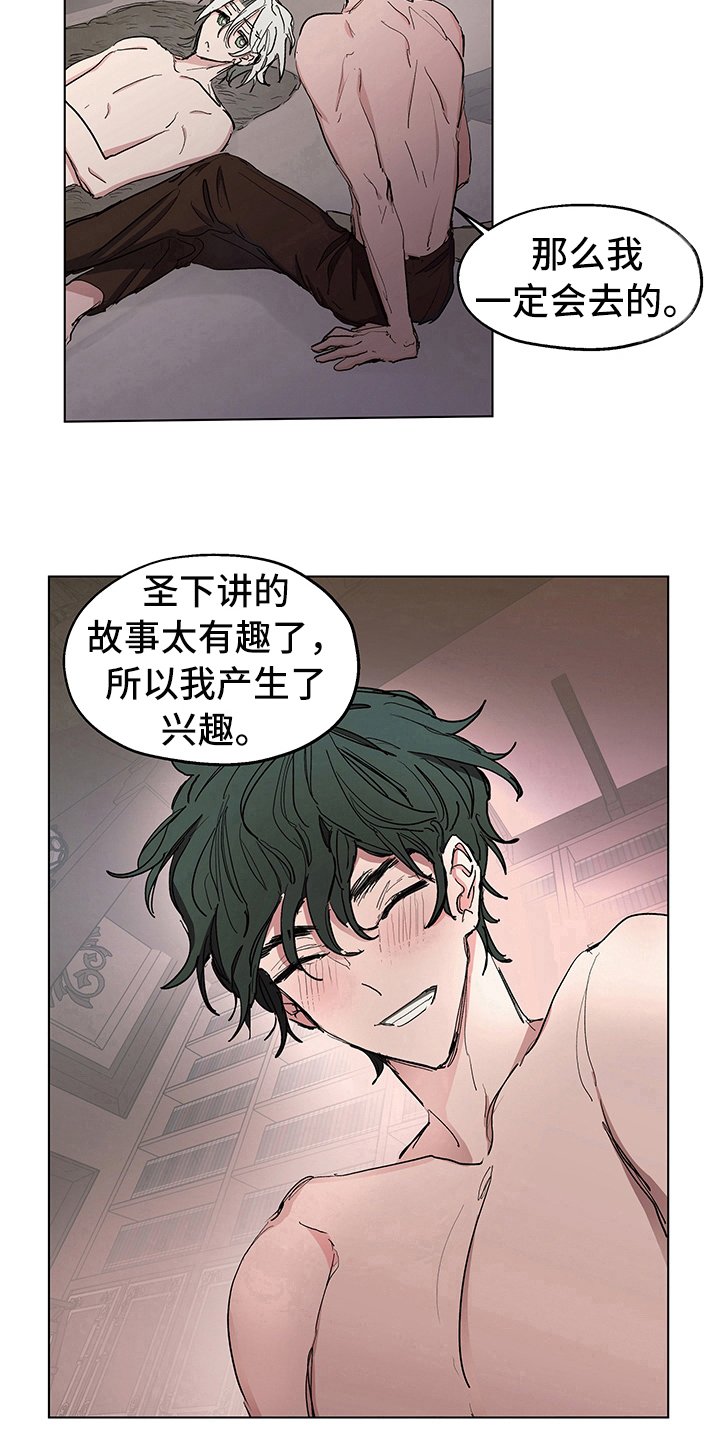 第8章：症状