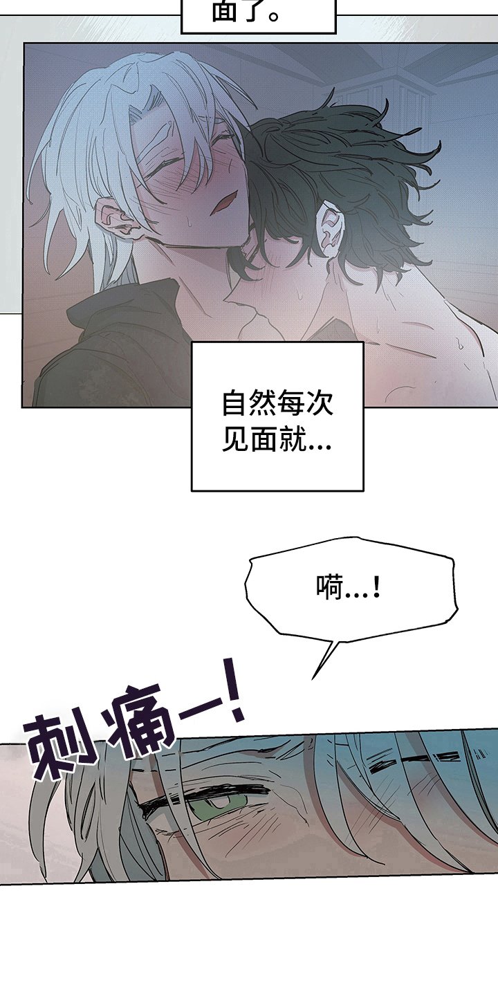 第8章：症状