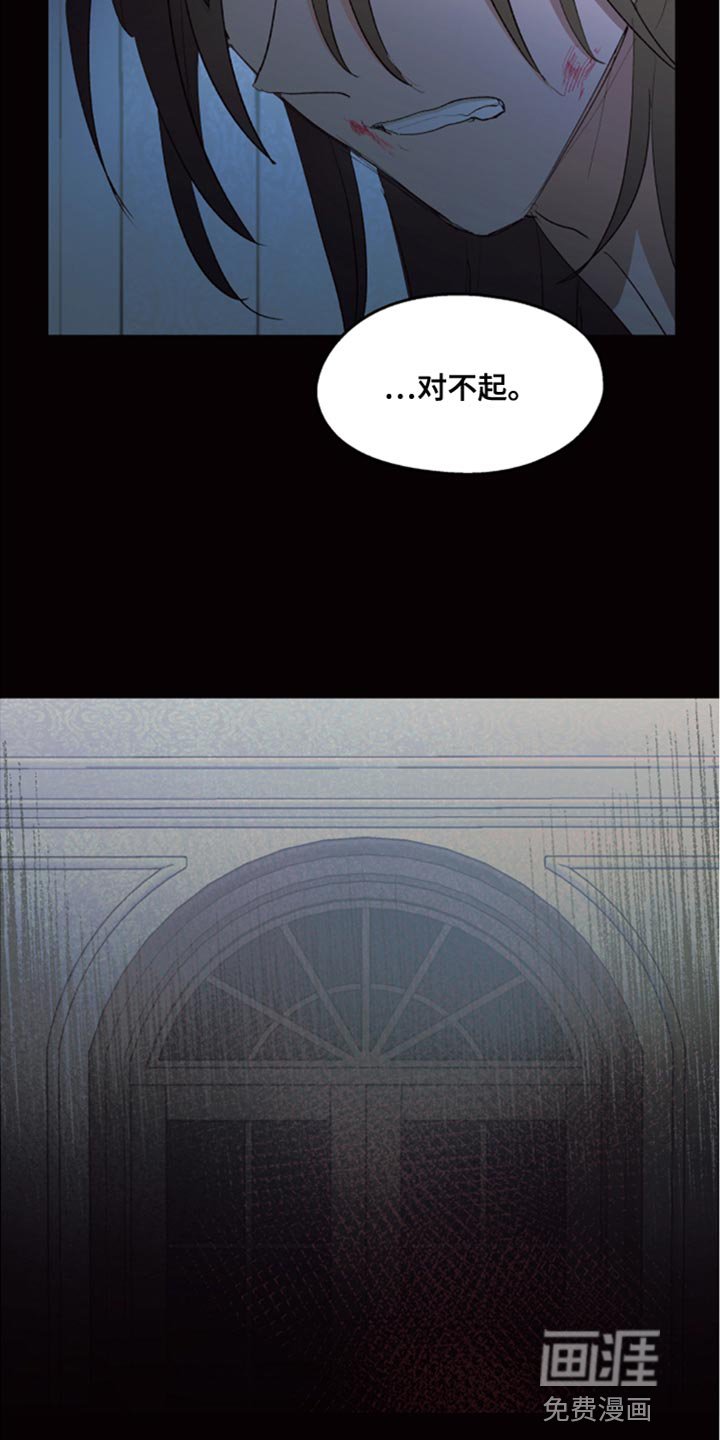 第80章：【第二季】眼熟的胸针