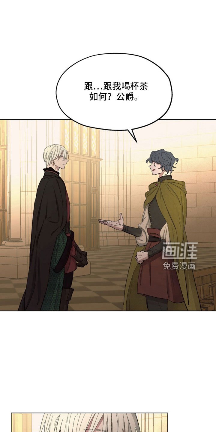 第81章：【第二季】袭击