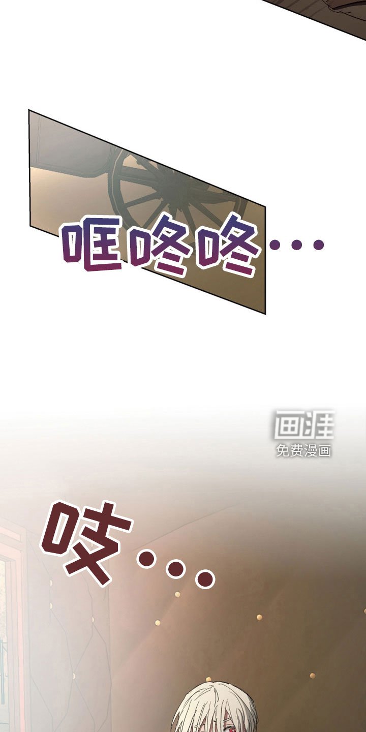 第81章：【第二季】袭击