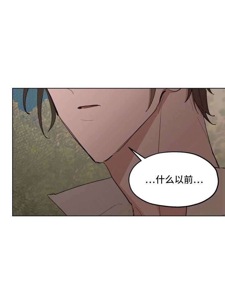 第82章：【第二季】是你母亲