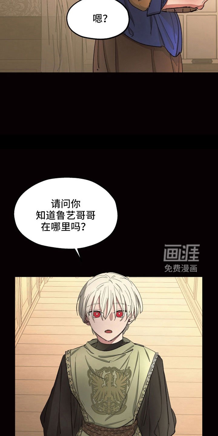第82章：【第二季】是你母亲