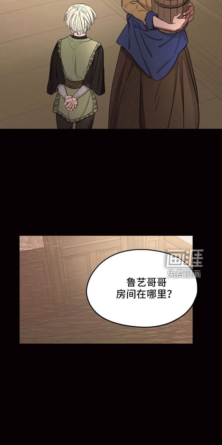 第82章：【第二季】是你母亲