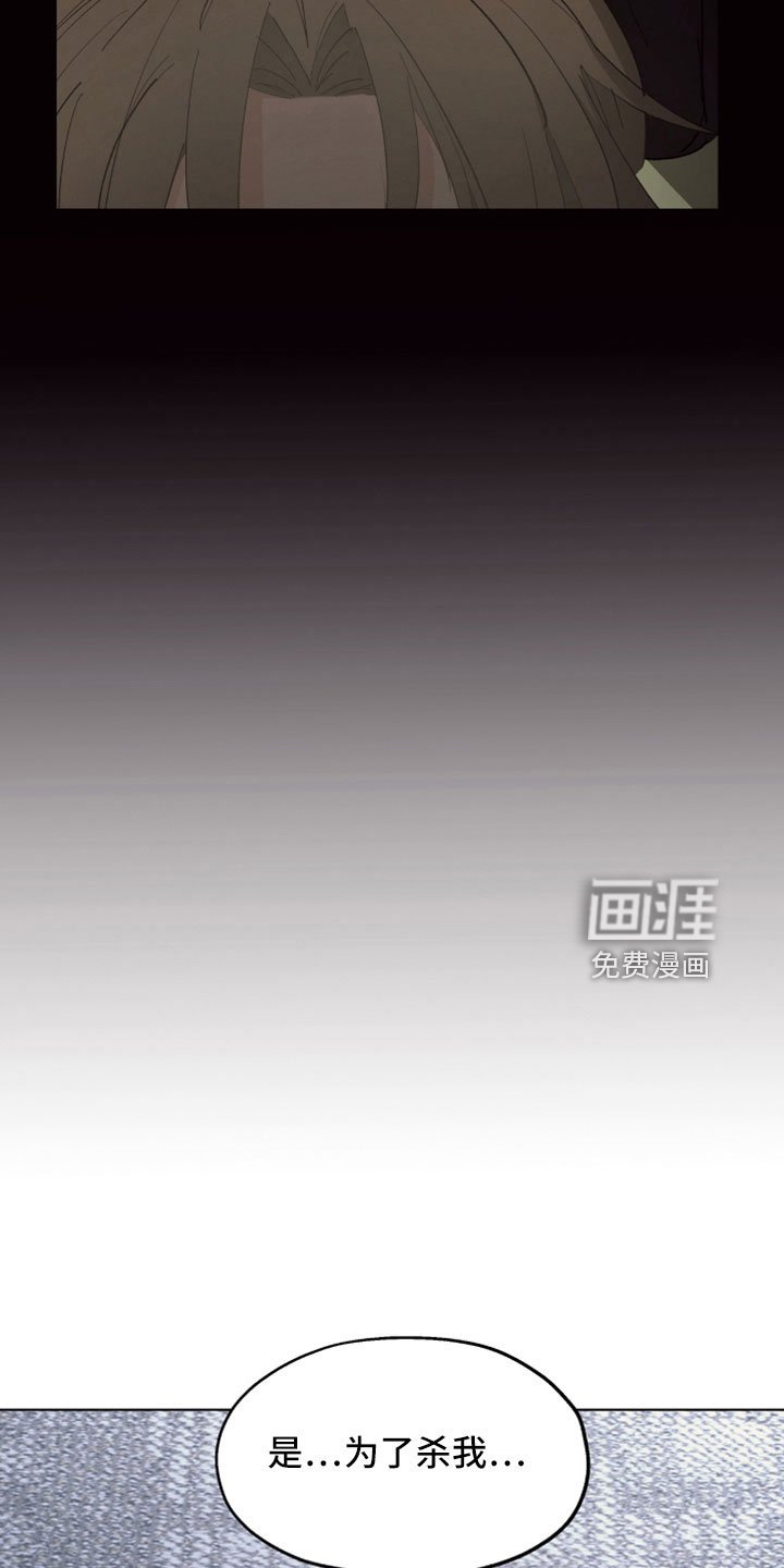 第82章：【第二季】是你母亲