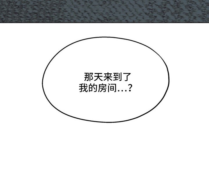 第82章：【第二季】是你母亲