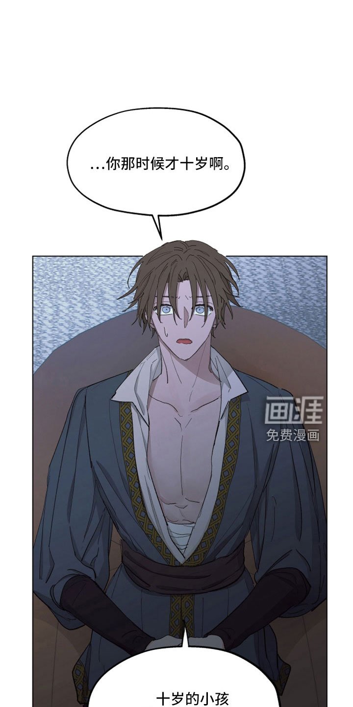 第83章：【第二季】你爱我