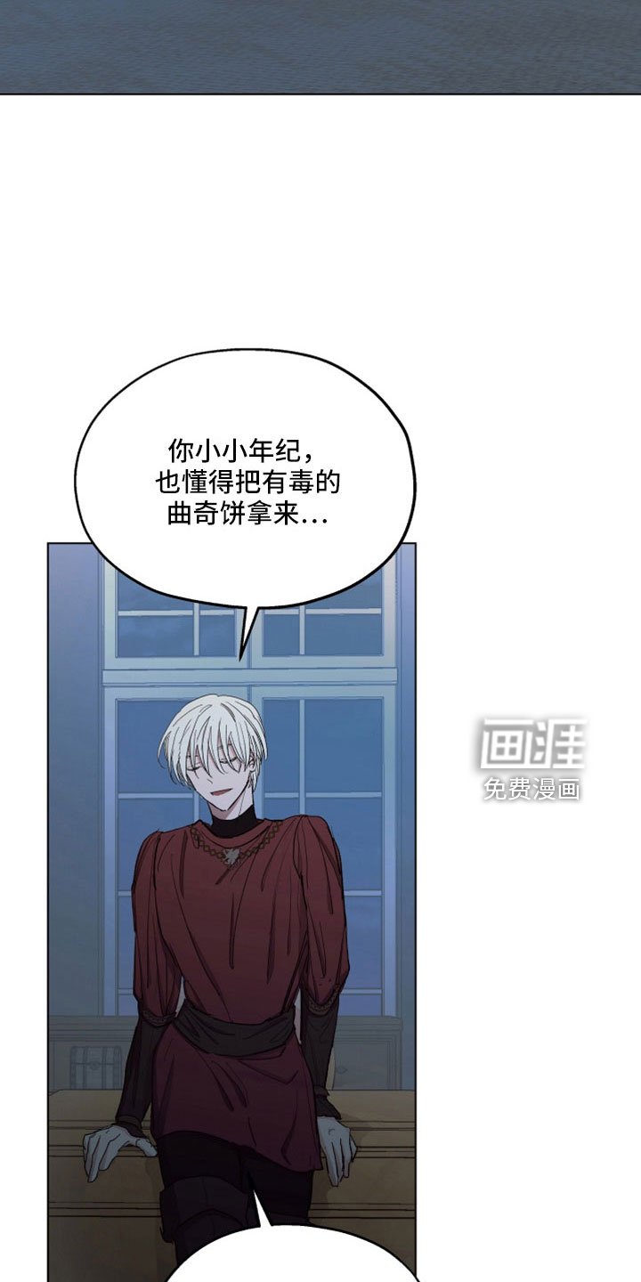 第83章：【第二季】你爱我