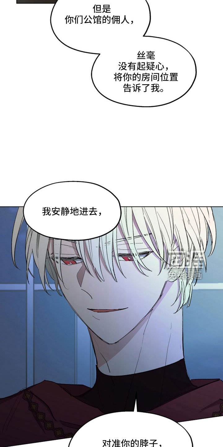第83章：【第二季】你爱我