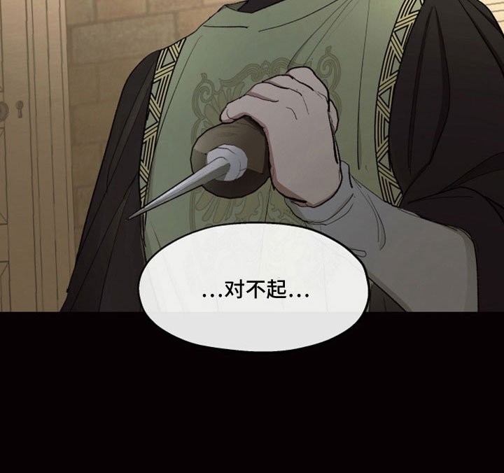第83章：【第二季】你爱我