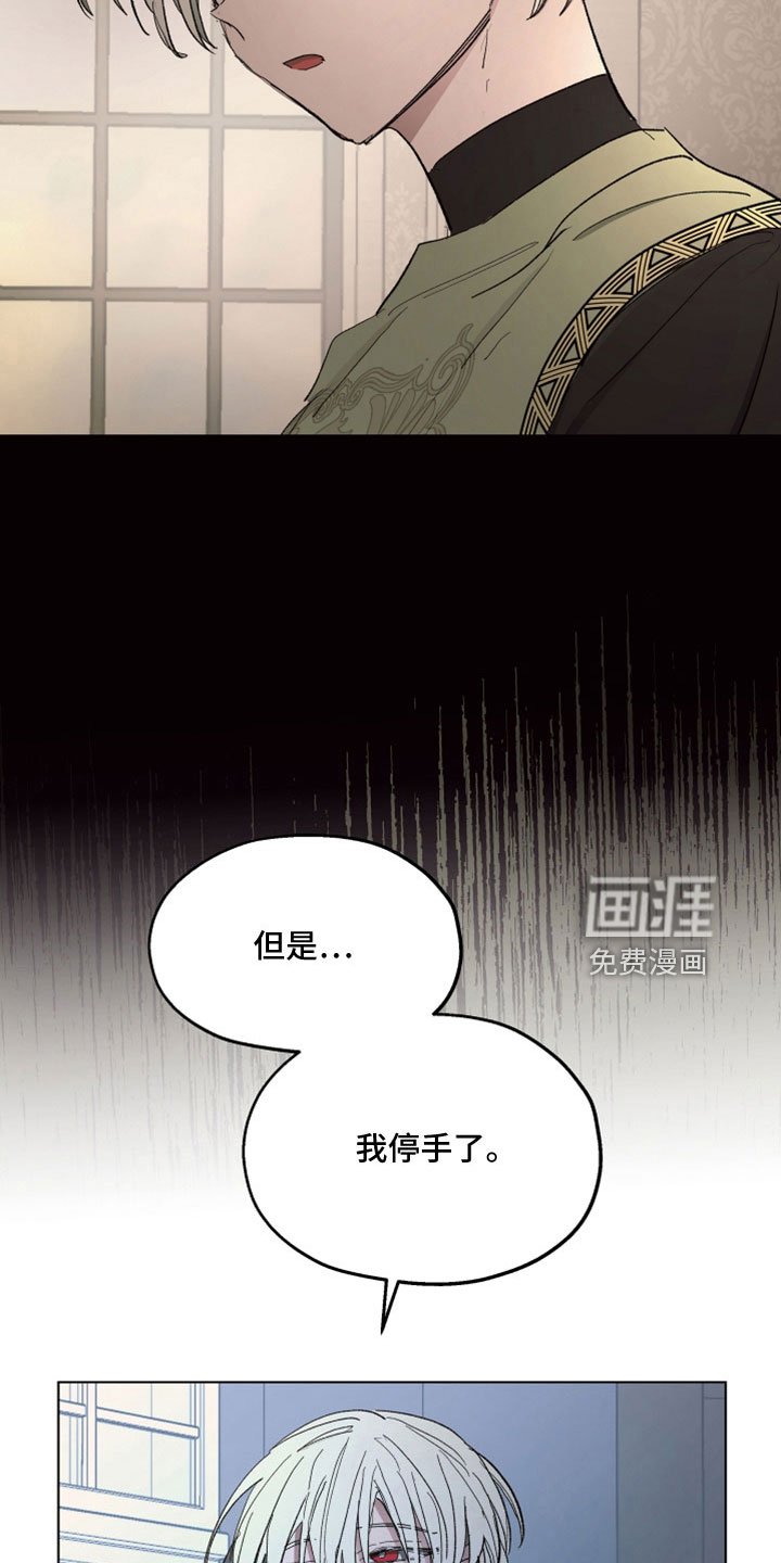 第83章：【第二季】你爱我