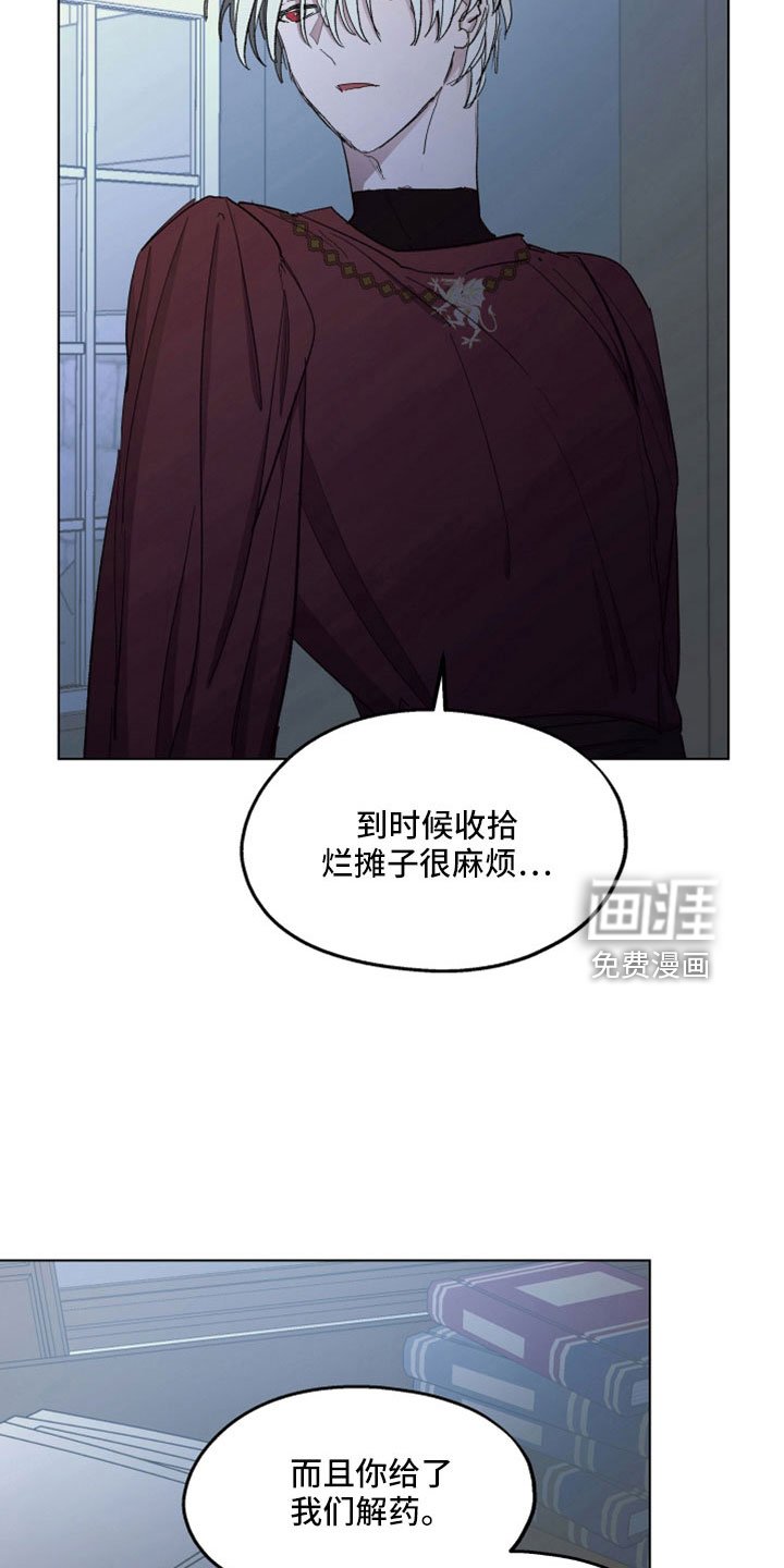 第83章：【第二季】你爱我