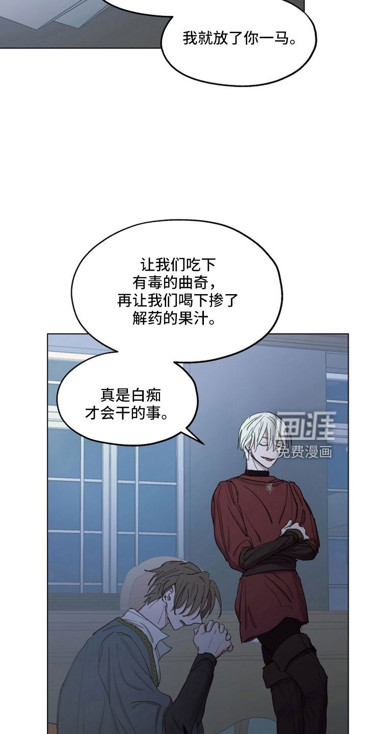 第83章：【第二季】你爱我