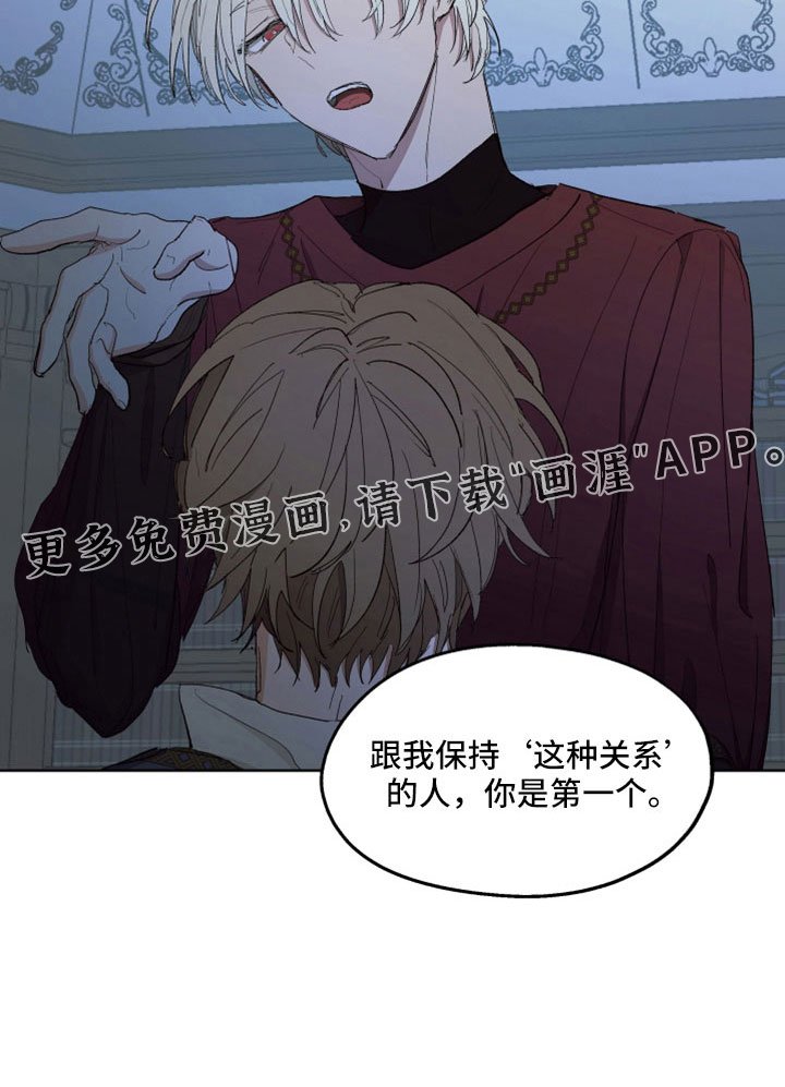 第83章：【第二季】你爱我