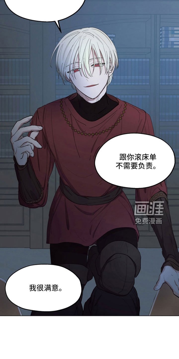第83章：【第二季】你爱我