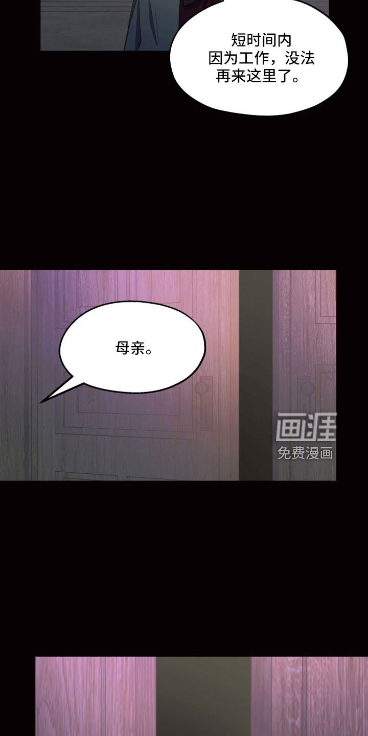第83章：【第二季】你爱我