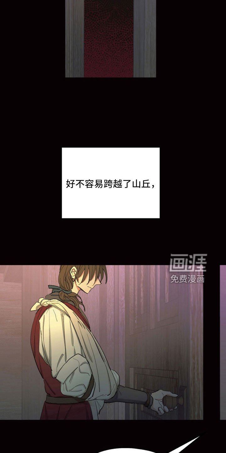 第84章：【第二季】居然自杀了