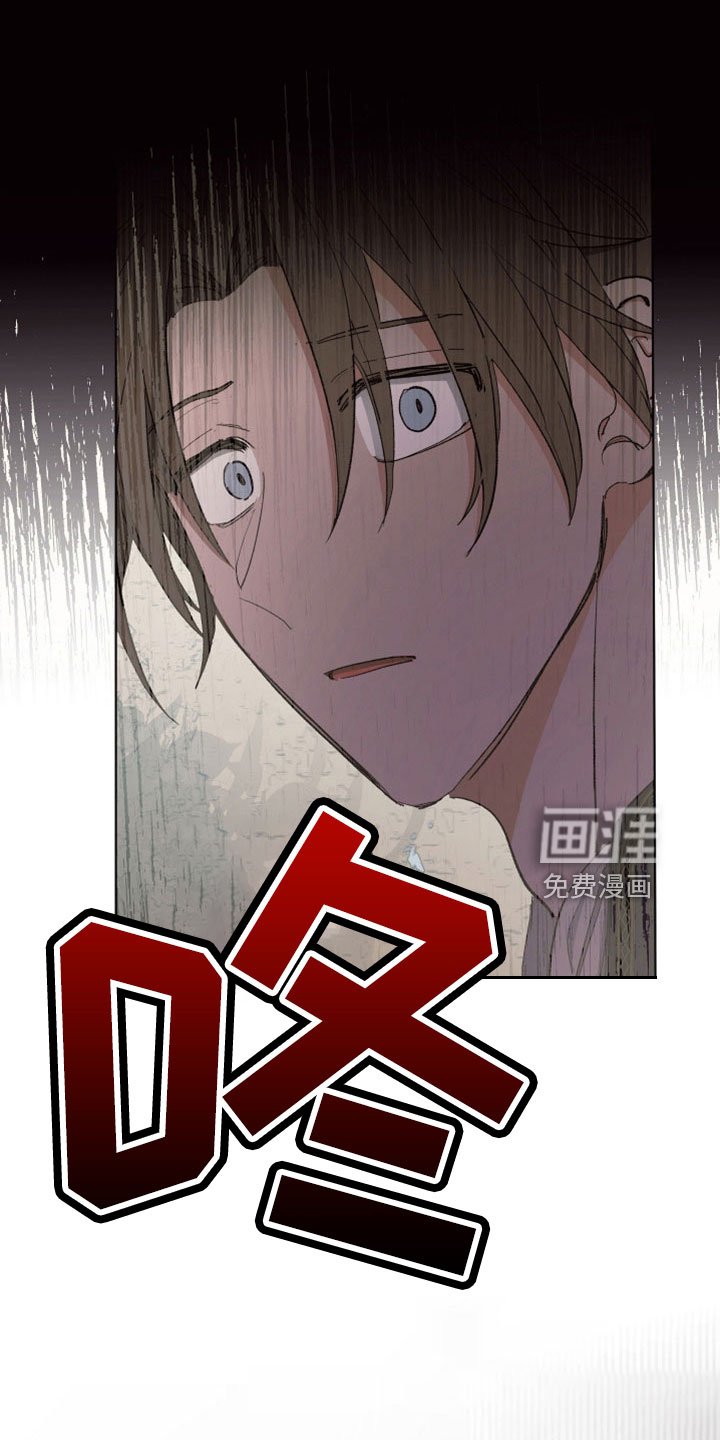 第84章：【第二季】居然自杀了