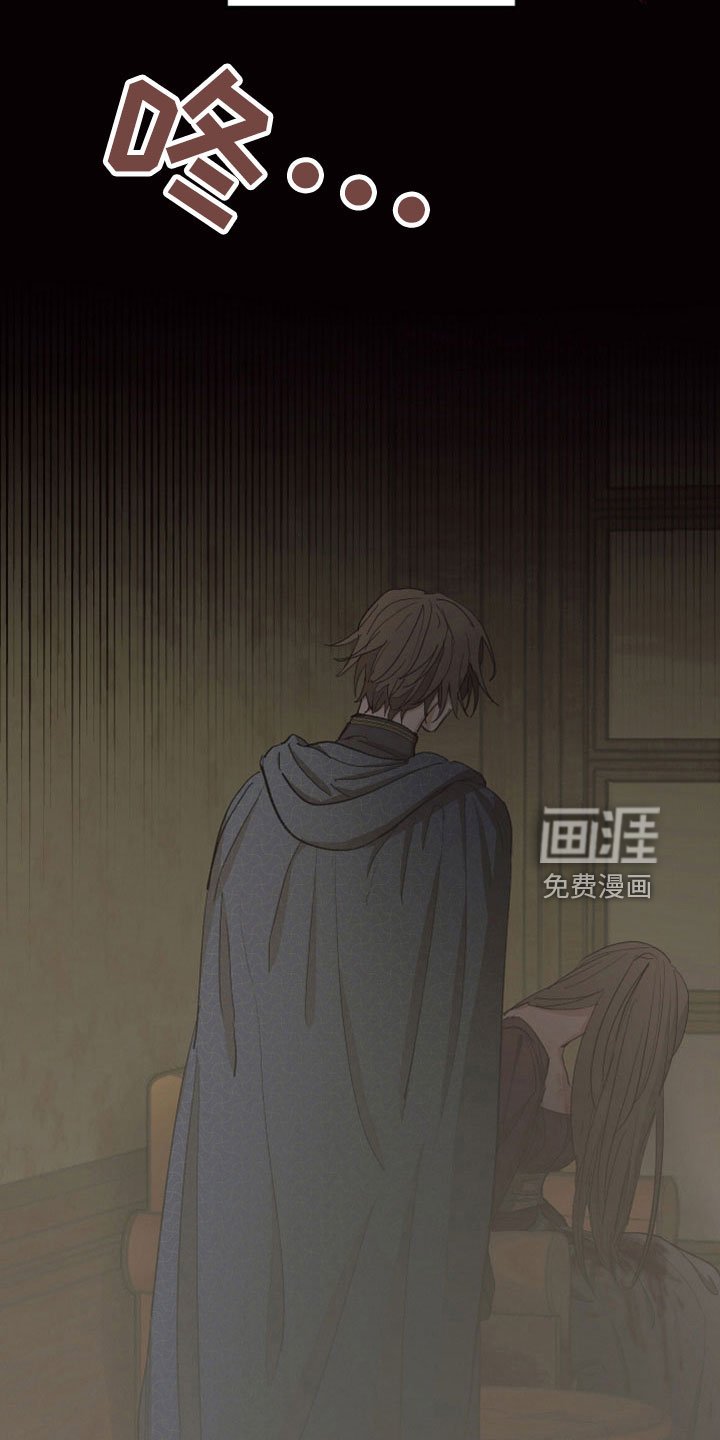 第84章：【第二季】居然自杀了