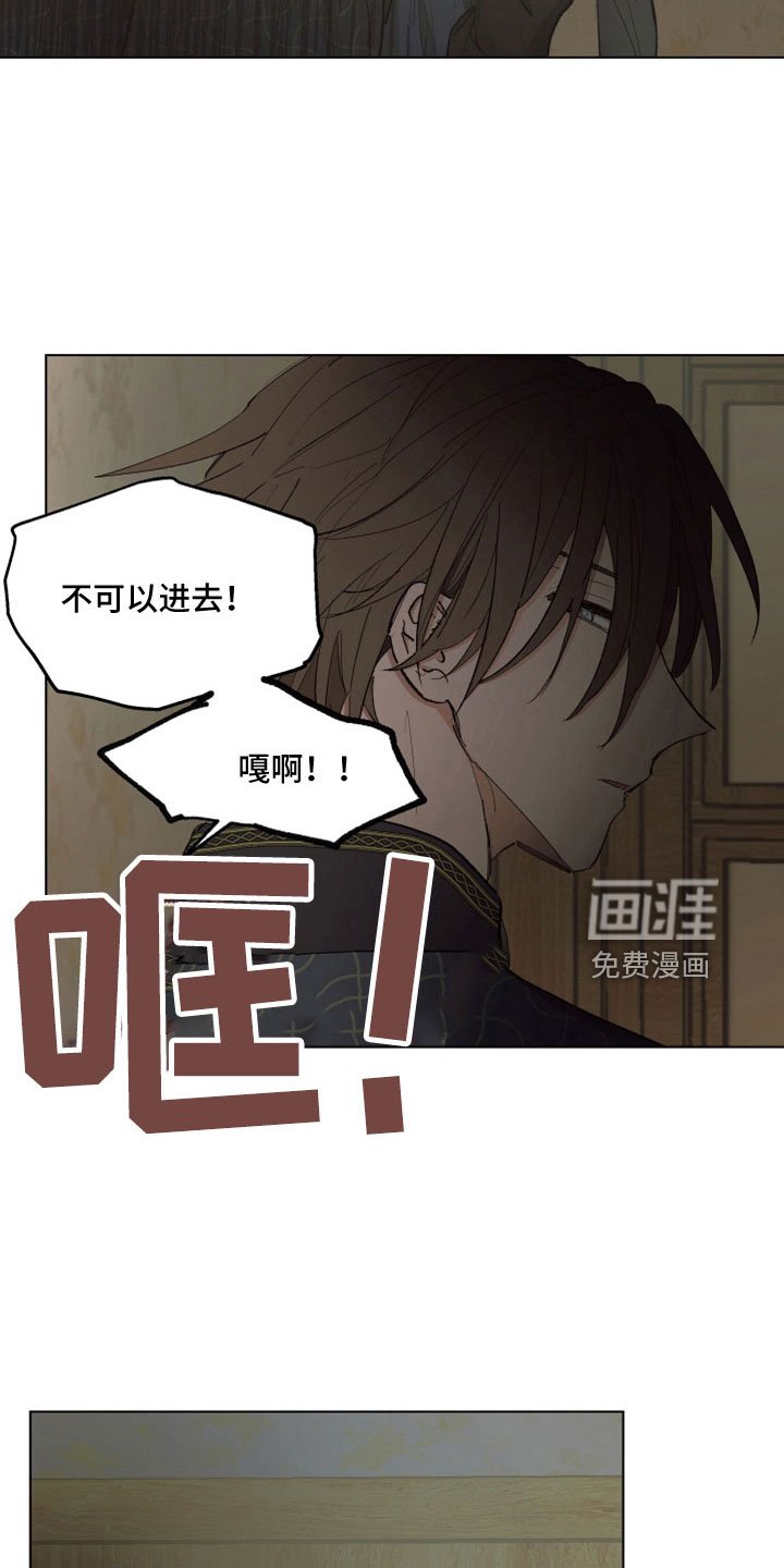 第84章：【第二季】居然自杀了
