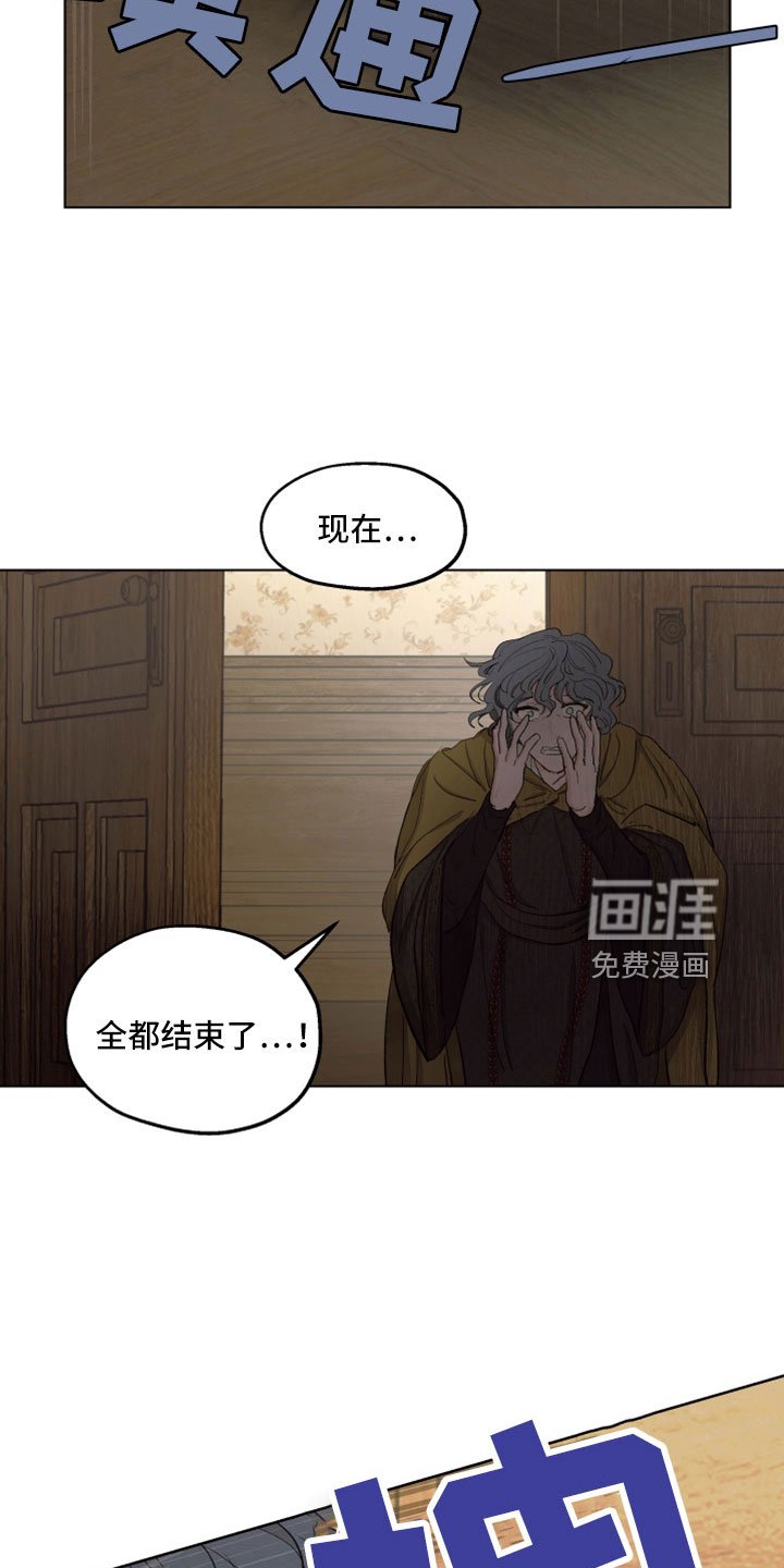 第84章：【第二季】居然自杀了