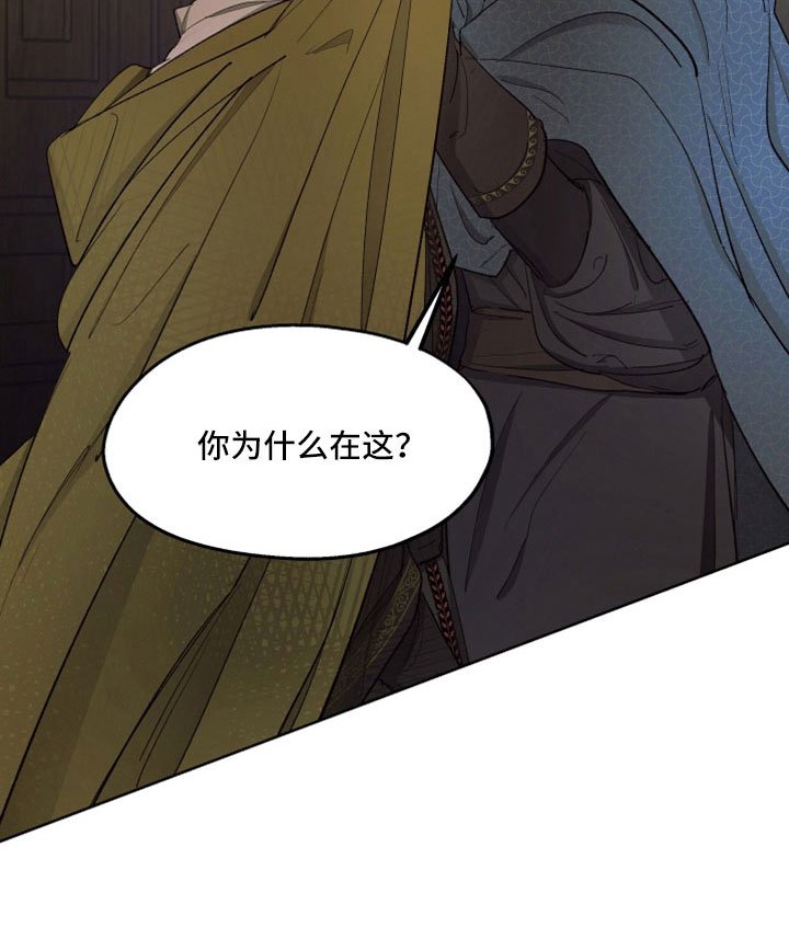 第84章：【第二季】居然自杀了