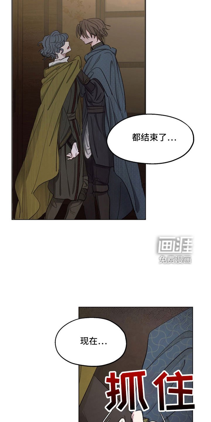 第84章：【第二季】居然自杀了