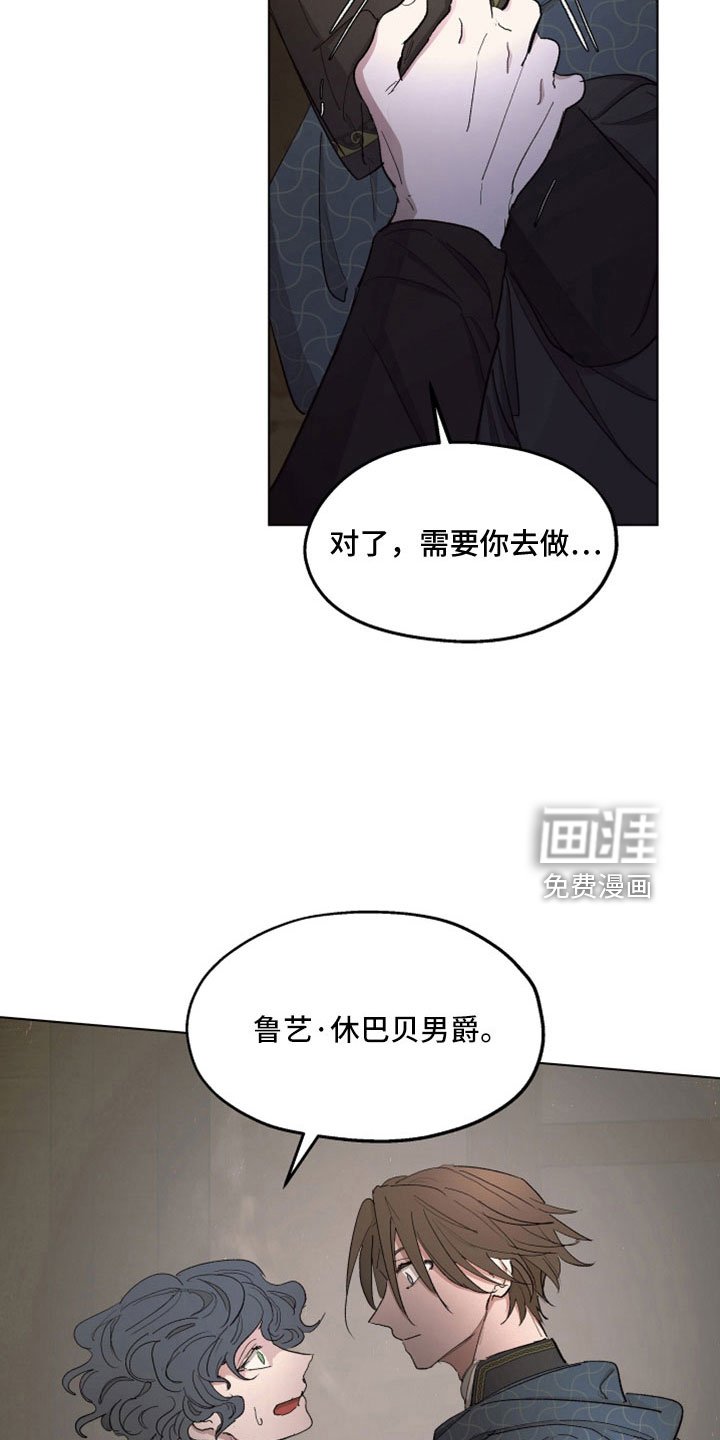 第84章：【第二季】居然自杀了