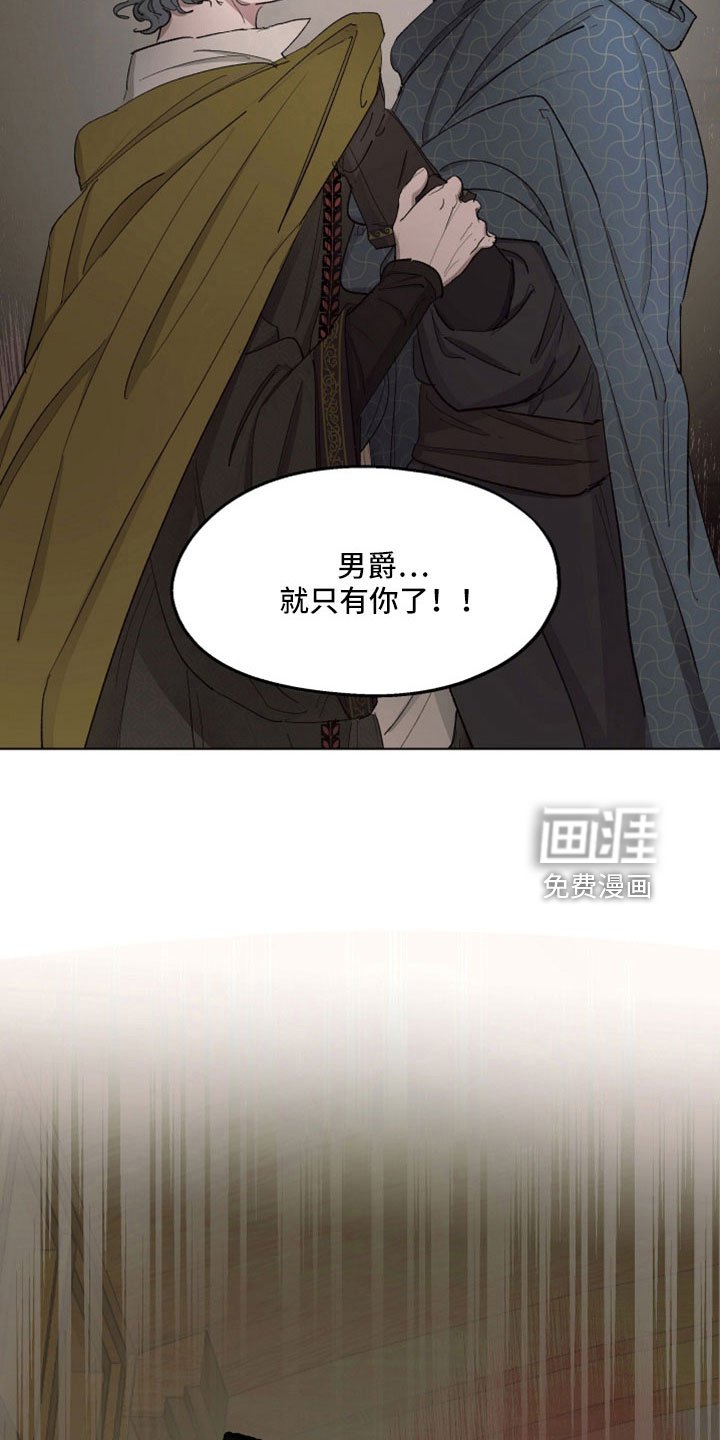 第84章：【第二季】居然自杀了