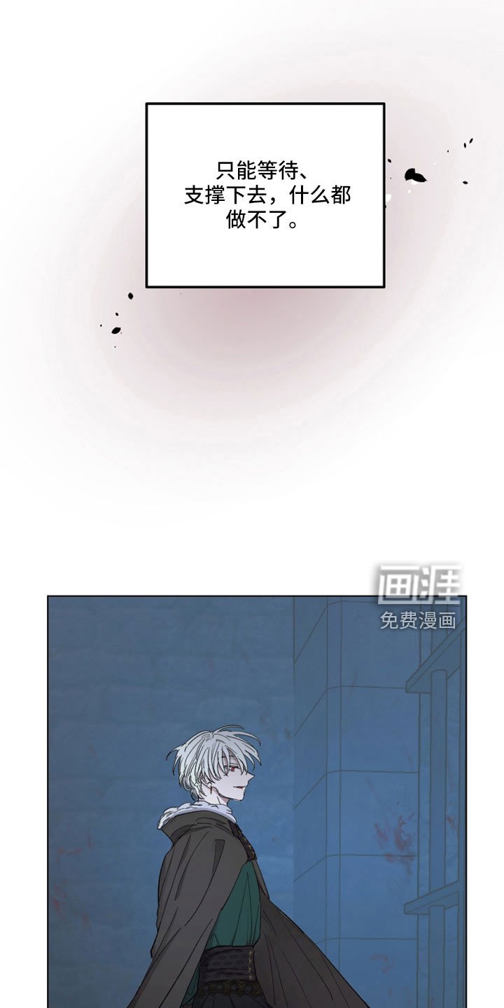 第84章：【第二季】居然自杀了