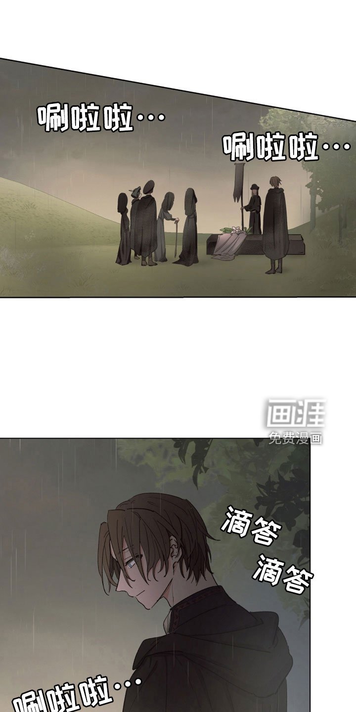 第85章：【第二季】她也想杀你