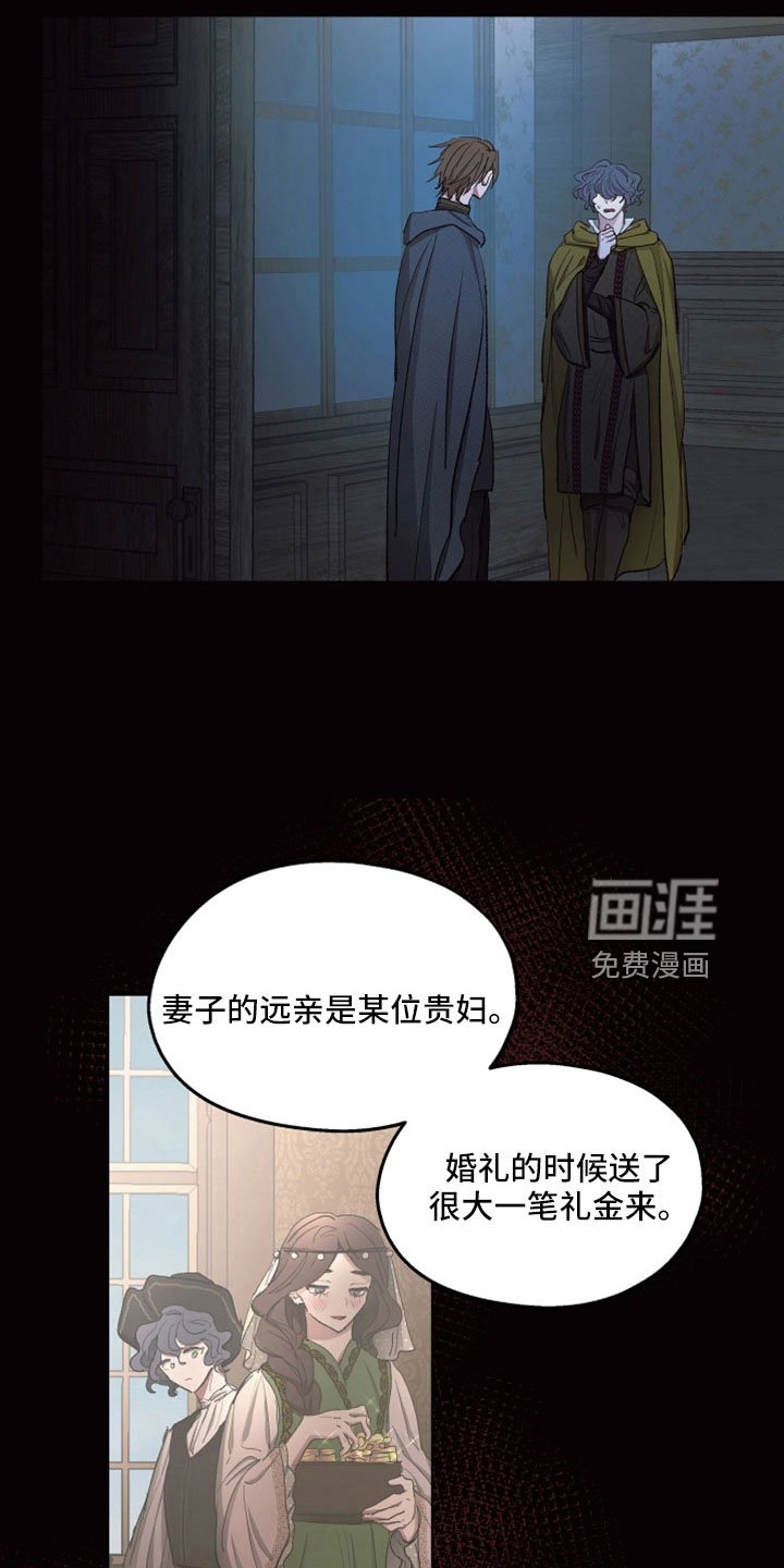第85章：【第二季】她也想杀你