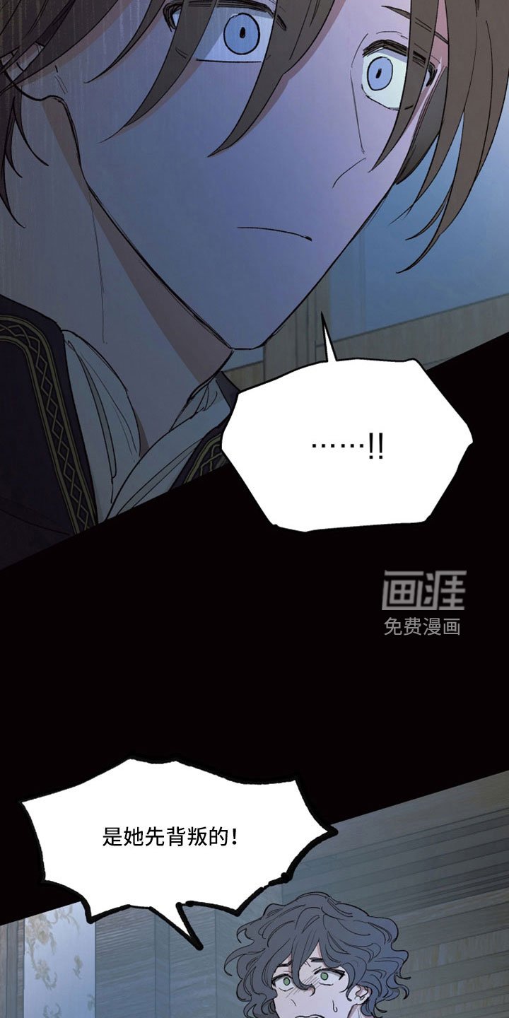 第85章：【第二季】她也想杀你