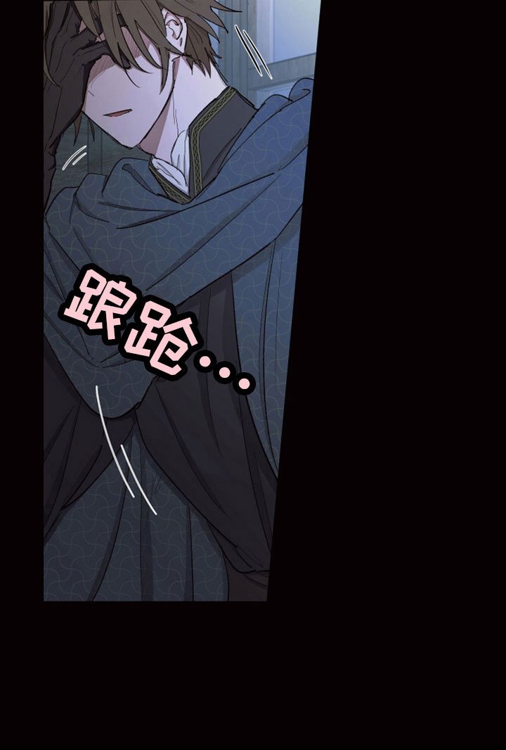 第85章：【第二季】她也想杀你