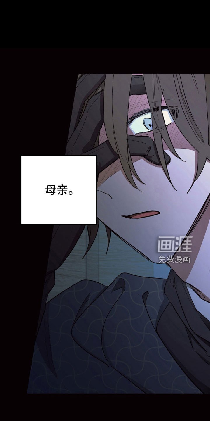 第85章：【第二季】她也想杀你