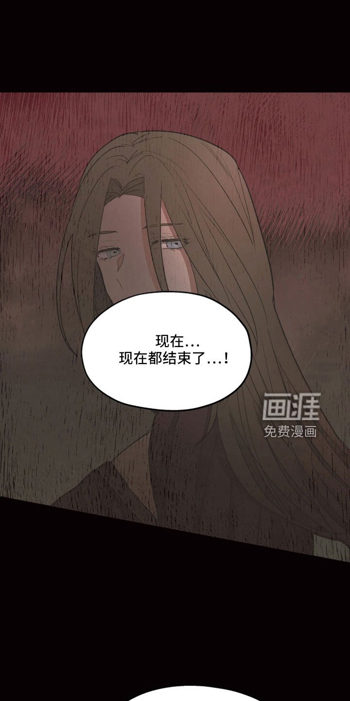 第85章：【第二季】她也想杀你