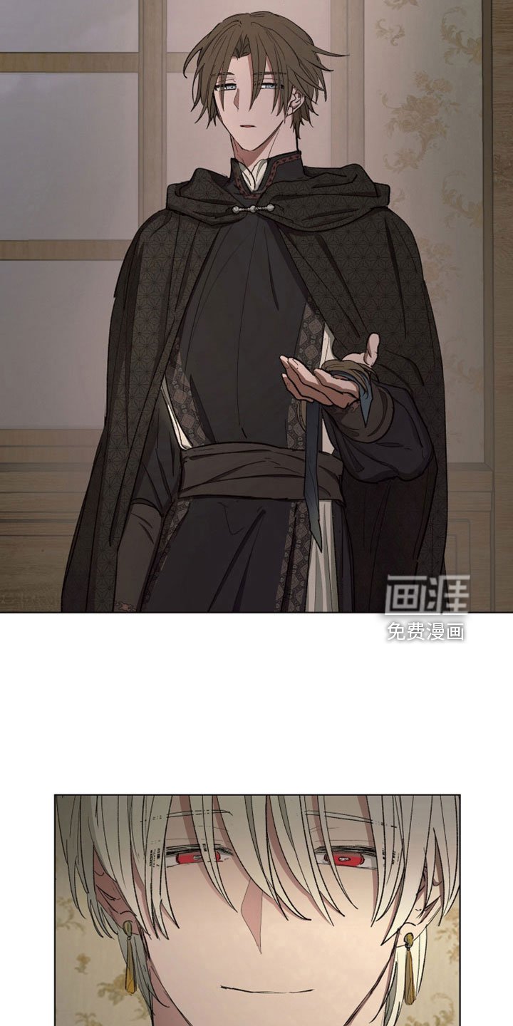 第86章：【第二季】你觉得我不会背叛吗