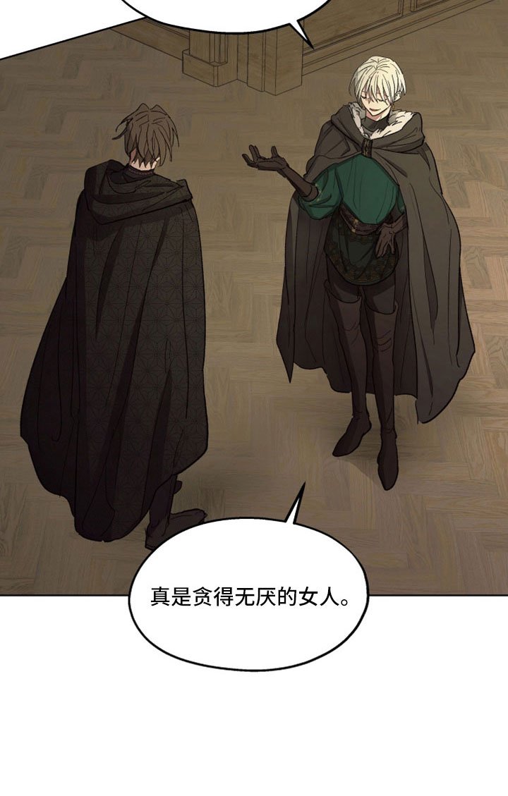 第86章：【第二季】你觉得我不会背叛吗