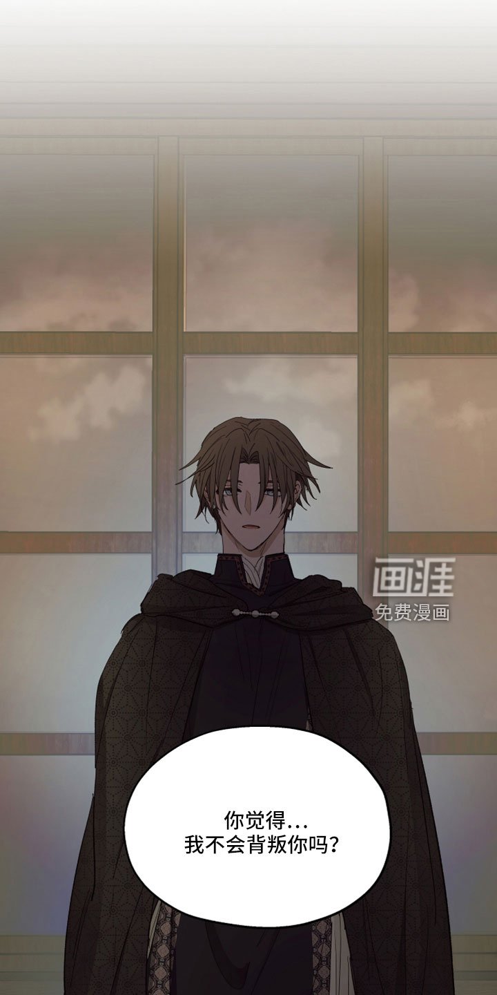第87章： 【第二季】爱我吗