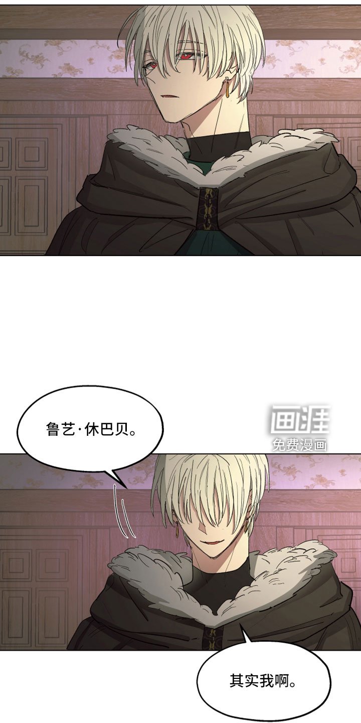 第87章： 【第二季】爱我吗