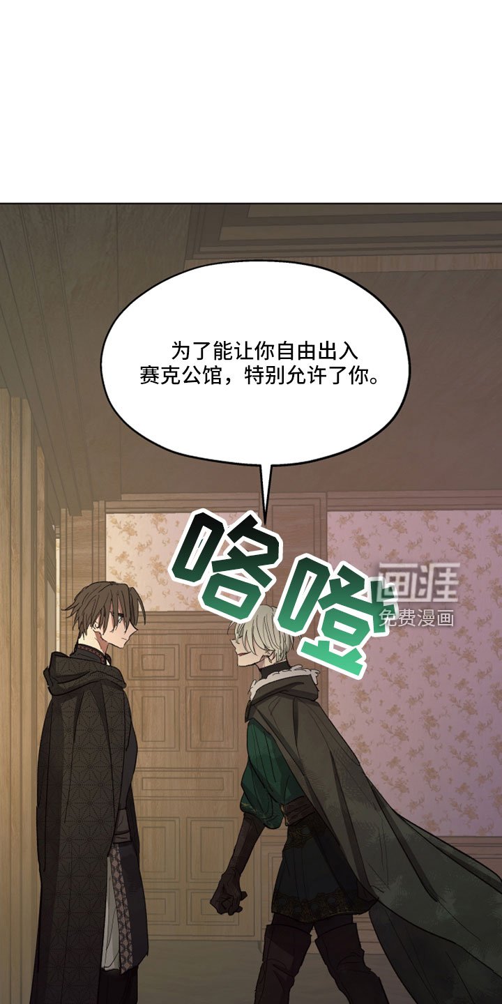 第87章： 【第二季】爱我吗